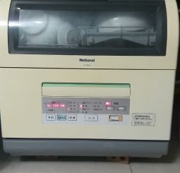 Máy rửa chén nội địa Nhật National NP-BM1