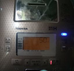 Nồi cơm TOSHIBA RC-10VSE3 nội địa Nhật với công nghệ hút chân không