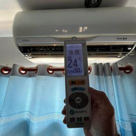 may-lanh-mitsubishi-2hp-hien-thi-nhiet-do-binh-chanh