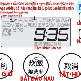 bang-dich-noi-com-tiger-noi-dia-nhat-2-bi